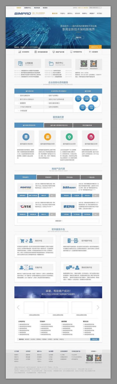 高端网站建设有哪些重要意义？