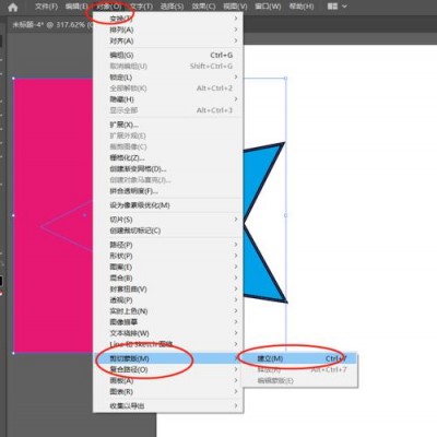 ai 如何切图