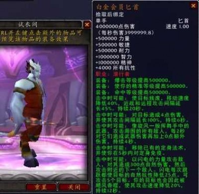 30ok魔兽世界私服——重新定义你的魔兽冒险