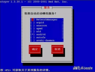 Linux中怎么查看当前运行的进程和服务