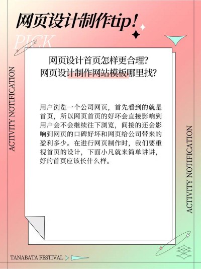 不会网页制作与网站建设