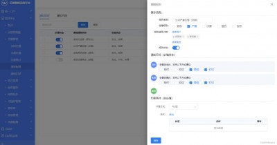 OpenNMS是否支持对监控对象进行自定义的告警触发条件和动作