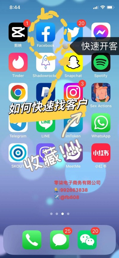 如何下载facebook视频下载