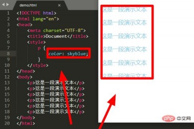 html a如何更改颜色