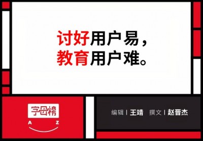 让李想付出代价的，是他心中的马斯克