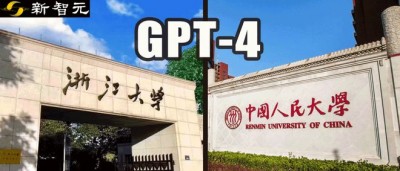 GPT-4整治学术不端！人大/浙大团队实测7000篇论文，撤稿预测与人类95%一致