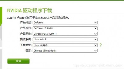 ubuntu怎么离线安装nvidia驱动