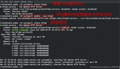 linux的apache怎么安装和配置