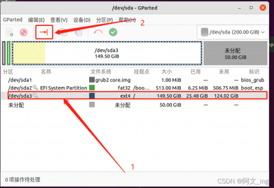 ubuntu如何查看硬盘容量