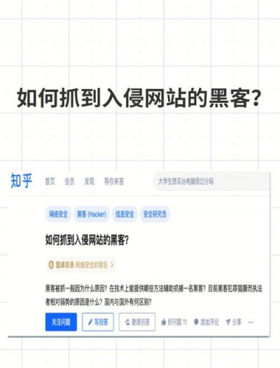 程序员自建网站被拘留，网站要符合哪些规范？