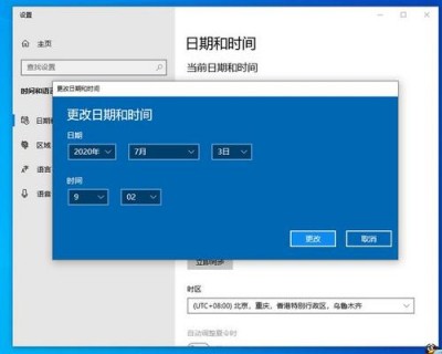 Linux中怎么配置定时任务以自动更新时间