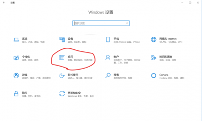 linux怎么重新配置yum源