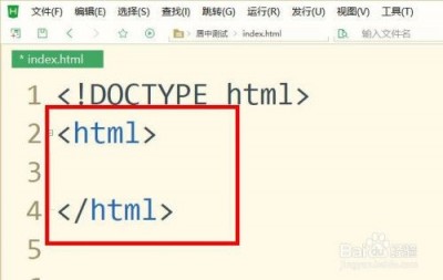 新手小白如何学html