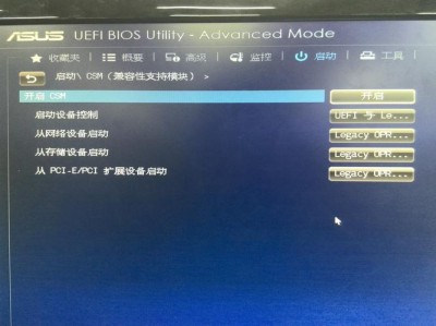 LinuxMint支持UEFI启动吗