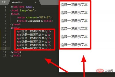 html5 如何改变字体颜色