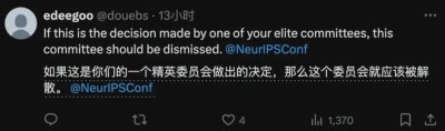 NeurIPS开辟高中赛道引爆争议！网友：代理人战争要开始了