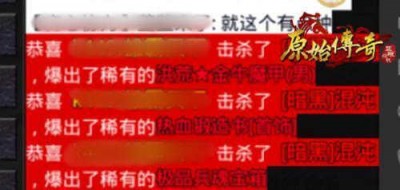 《原始传奇》冲锋陷阵争夺城主宝座战斗一触即发