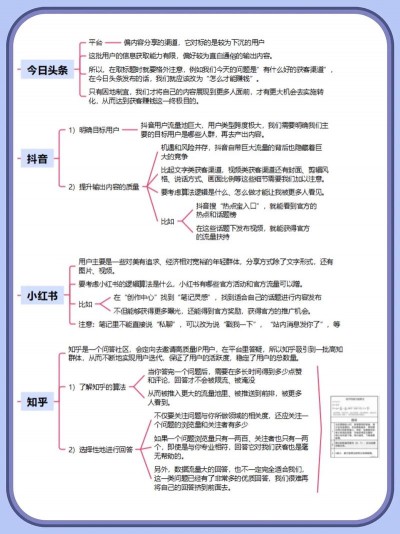 干货分享：哪些原因会导致网站被K？