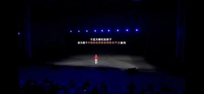 贾跃亭回应被周鸿祎：虽然只交付11台车，但却是原创！周鸿祎：先送辆车到360大厦