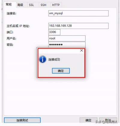 linux怎么查看对方端口是否开放