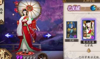 阴阳师雨女副本通关攻略：挑战与突破