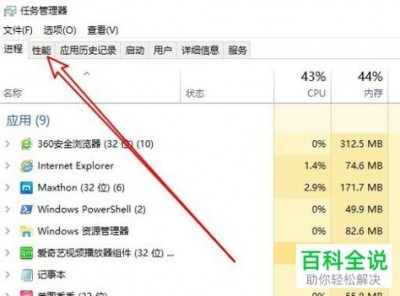 linux如何查看重启时间