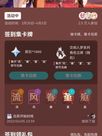 taptap账号注销要多久-taptap注销账号要多久