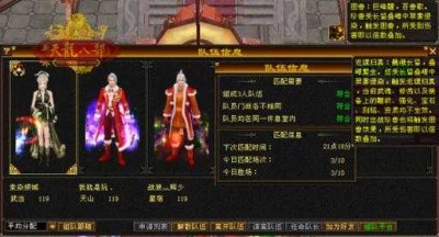 天龙八部SF发布网：探索武侠世界，成就武林传奇