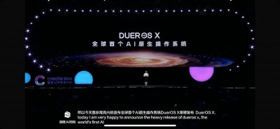 百度宣布全球首个 AI 原生操作系统 DuerOS X