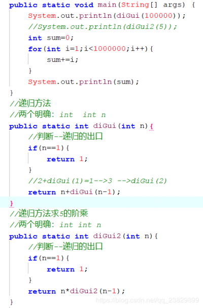 eclipse中如何创建对象数组