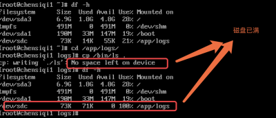 Linux如何查看文件夹个数