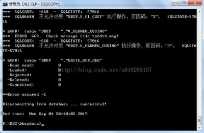 linux中怎么重启db2数据库