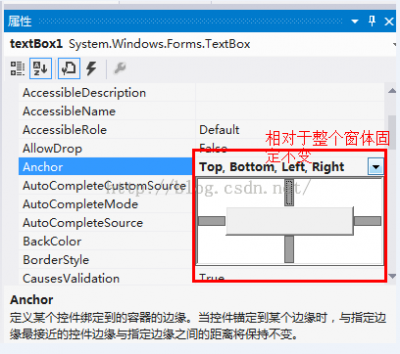 WinForm中怎么处理窗体的大小和位置变化