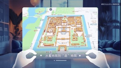 高德地图Vision Pro版上线