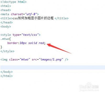 html5中如何显示图片