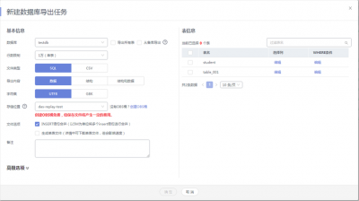 如何导出Netdata收集的数据进行分析和报告生成