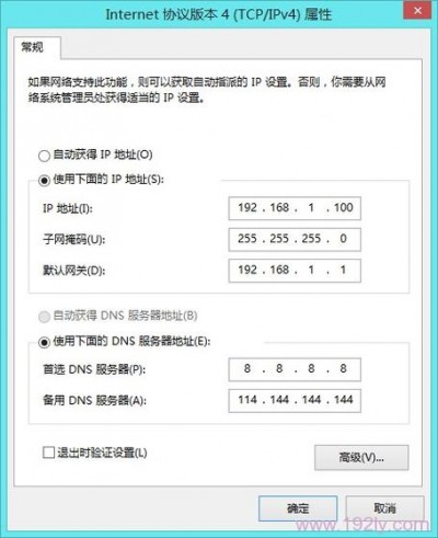 docker创建容器后怎么配置ip地址