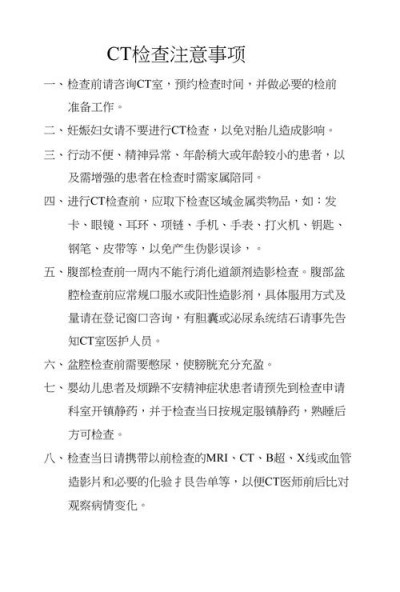 cacti系统配置要注意哪些事项