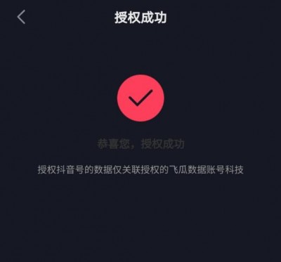 抖音网页版在哪里上传视频-抖音网页版上传视频教程