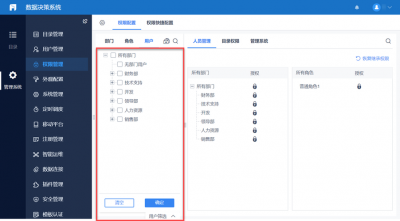 linux怎么创建用户并分配权限