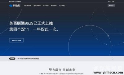 UUUVPS(三优云)：双11特惠活动，美国VPS，买2年送1年，低至91元/年，香港CN2 VPS低至182元/年（原生IP、解锁流媒体、解锁TIKTOK、Netflix）