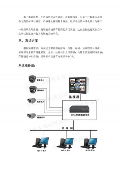 如何使用Netdata进行系统的故障恢复和重启监控