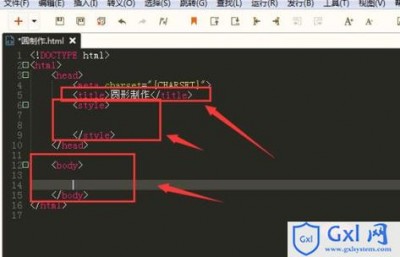 html5如何让按钮变圆