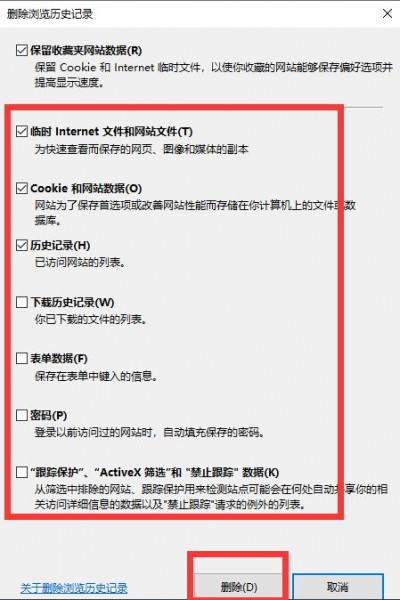 打开网页慢是什么原因