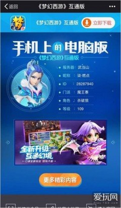 极致梦幻合击私服可别影响,（梦幻合击私服政略归纳公布①）