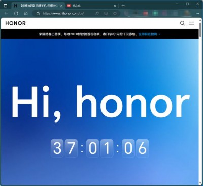 荣耀官网域名从 hihonor.com 改回 honor.cn