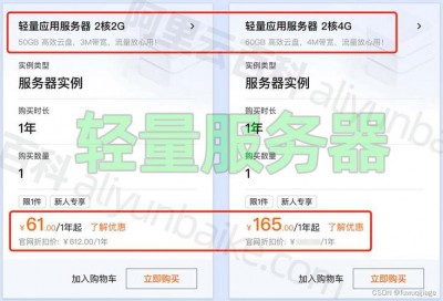 辰迅云：香港/美国CN2 GIA线路VPS，每月35元起，2核/1G内存/50Gssd硬盘，不限流量，可选Windows/Linux系统