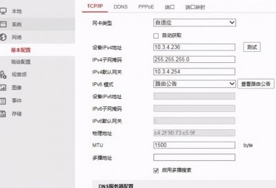 openSUSE中网络设置如何配置