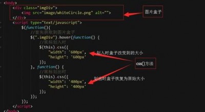 html5缩放