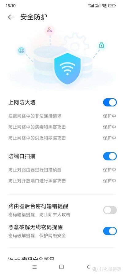 openSUSE中如何设置防火墙和网络安全策略